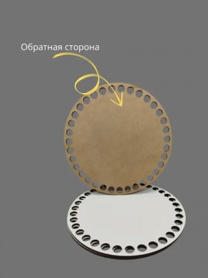 Деревянное донышко для корзины,круглое, D-15 см