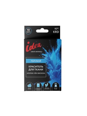 Краситель для ткани 10 г голубой Краситель для ткани 10 г голубой