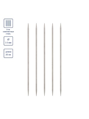 Спицы чулочныеVisantia,5шт,сталь d 3.5 мм 20 см 5 шт под никель