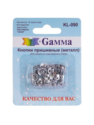 Кнопки пришивная "Gamma" KL-090 металл d 9 мм 10 шт. никель
