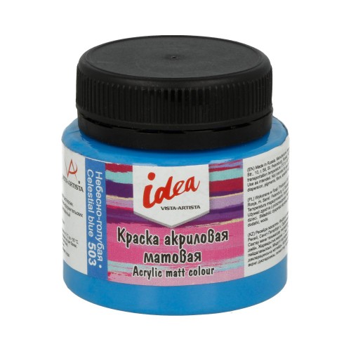 Краска по ткани и коже