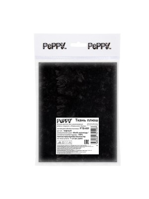 PEPPY" Плюш   48 x 48 см  100% полиэстер черный/black