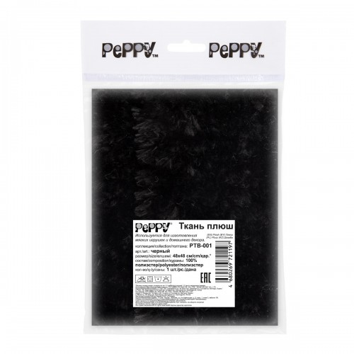 PEPPY" Плюш   48 x 48 см  100% полиэстер черный/black