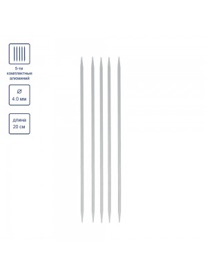 Спицы чулочныеVisantia,5шт,алюминий d 4.0 мм 20 см 5 шт со спец.покрытием