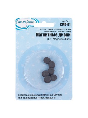 Магнитные диски 15 шт. ферритовые (керамические) Магнитные диски 15 шт. ферритовые (керамические)