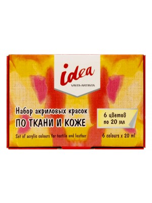 "VISTA-ARTISTA" idea Набор красок по ткани и коже ITAS-06 6 цв. х 20 мл .