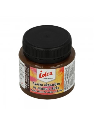 Краска по ткани и коже "VISTA-ARTISTA" idea  50 мл цвет 720 Темный шоколад (Dark chocolate)