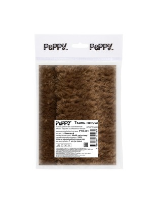 PEPPY" Плюш   48 x 48 см  100% полиэстер т. бежевый/cappuccino