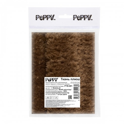 PEPPY" Плюш   48 x 48 см  100% полиэстер т. бежевый/cappuccino