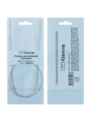 Спицы GAMMA круговые сталь d 1.6 мм 80 см 1 шт с металлической леской Спицы GAMMA круговые сталь d 1.6 мм 80 см 1 шт с металлической леской