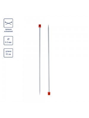 Спицы Visantia прямые  алюминий d 6.0 мм 35 см 2 шт со спец.покрытием