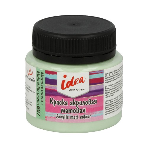 Краска по ткани и коже