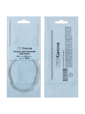 Спицы GAMMA круговые  сталь d 2.0 мм 80 см 1 шт с металлической леской