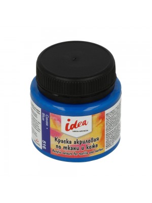 Краска по ткани и коже "VISTA-ARTISTA" idea  50 мл цвет 516 Синяя (Blue)