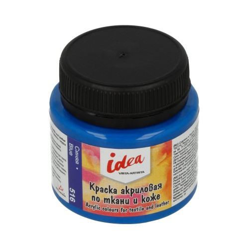 Краска по ткани и коже