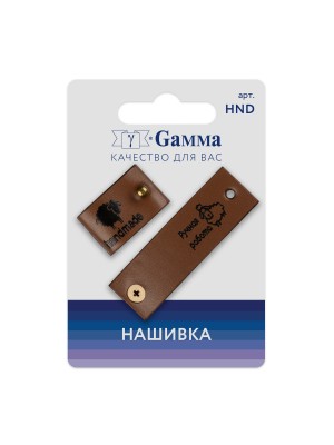 Бирочка-нашивка с кнопкой  2 шт.  овечка коричневый