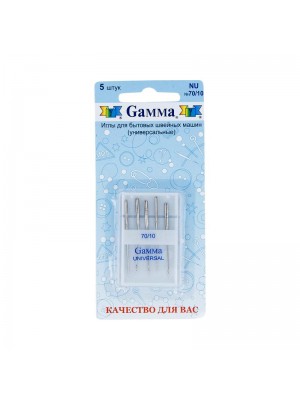 Иглы для бытовых машин  "Gamma"  № 70- 5 шт в блистере универсальные