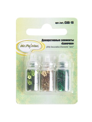 Декоративные Элементы "Баночки"  3 шт.  "св.золотой"-зеленый- салатовый