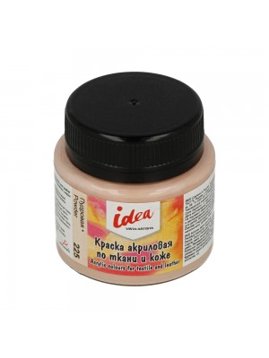 Краска по ткани и коже "VISTA-ARTISTA" idea  50 мл цвет225 Пудровая (Powder)