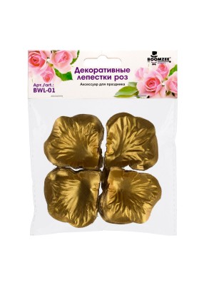 Декоративные элементы  лепестки роз 100 шт. №05 под золото