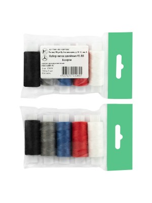 Набор Швейные нитки (армированные) 45 ЛЛ 150 м 5 шт ассорти