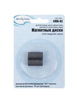 Магнитные диски 10 шт. ферритовые (керамические) Магнитные диски 10 шт. ферритовые (керамические)
