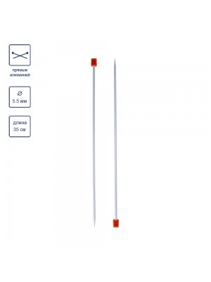 Спицы Visantia прямые  алюминий d 5.5 мм 35 см 2 шт со спец.покрытием