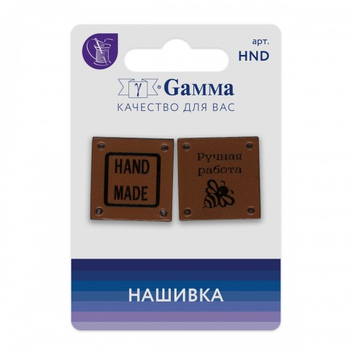 Бирочка-нашивка