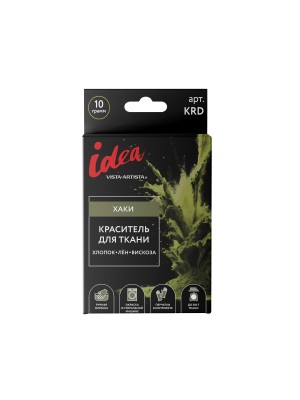 Краситель для ткани 10 г хаки Краситель для ткани 10 г хаки