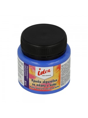 Краска по ткани и коже "VISTA-ARTISTA" idea  50 мл цвет 511 Ультрамарин (Ultramarine)