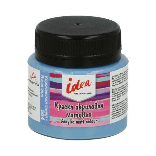 Краска по ткани и коже