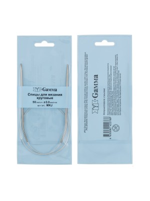Спицы GAMMA круговые  сталь d 3.0 мм 50 см 1 шт с металлической леской