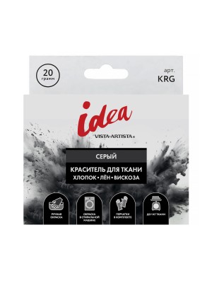  Краситель для ткани  20 г серый