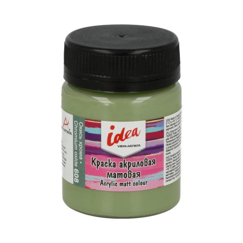 Краска по ткани и коже