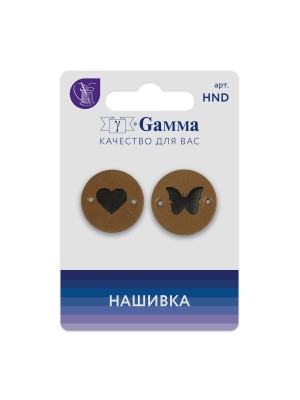 Бирочка-нашивка (бабочка,сердечко) 2 шт. круг коричневый Бирочка-нашивка (бабочка,сердечко) 2 шт. круг коричневый