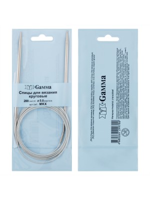 Спицы круговые (Гамма) на тросике, 5,0 мм-200 см Спицы круговые (Гамма) на тросике, 5,0 мм-200 см