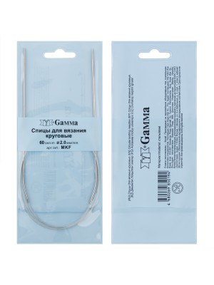 Спицы GAMMA круговые  сталь d 2.0 мм 60 см 1 шт с металлической леской