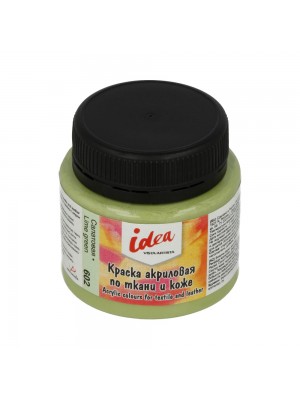 Краска по ткани и коже "VISTA-ARTISTA" idea  50 мл цвет 602 Салатовая (Lime green)
