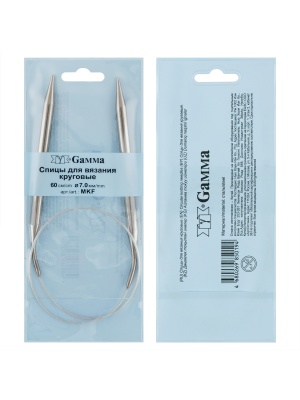 Спицы GAMMA круговые  сталь d 7.0 мм 60 см 1 шт с металлической леской