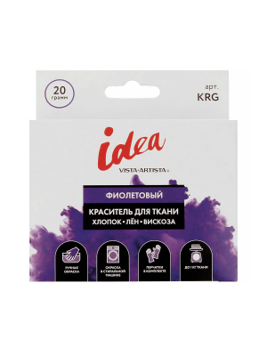  Краситель для ткани  20 г фиолетовый