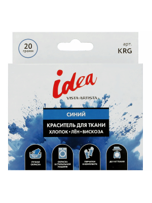  Краситель для ткани  20 г синий