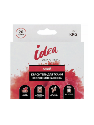  Краситель для ткани  20 г алый