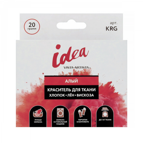  Краситель для ткани  20 г алый