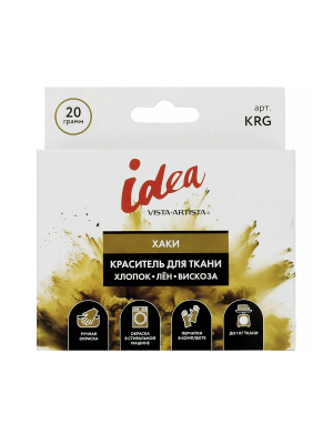  Краситель для ткани  20 г хаки