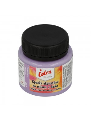 Краска по ткани и коже "VISTA-ARTISTA" idea  50 мл цвет 401 Лаванда (Lavander)