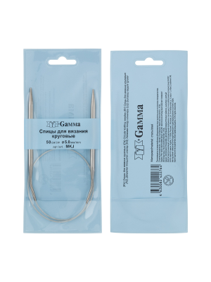 Спицы GAMMA круговые сталь d 5.0 мм 50 см 1 шт с металлической леской Спицы GAMMA круговые сталь d 5.0 мм 50 см 1 шт с металлической леской