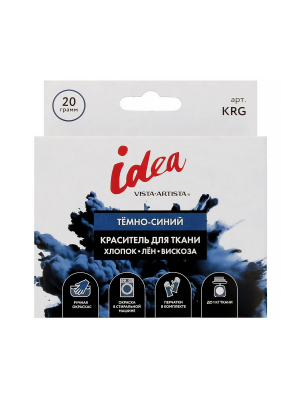  Краситель для ткани  20 г темно-синий