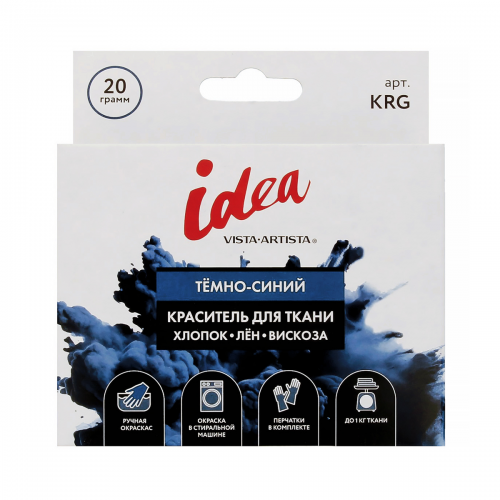  Краситель для ткани  20 г темно-синий