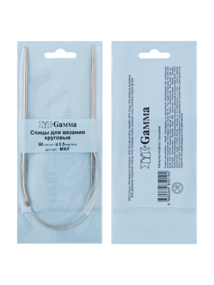 Спицы GAMMA круговые  сталь d 3.5 мм 60 см 1 шт с металлической леской