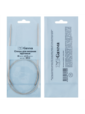 Спицы GAMMA круговые  сталь d 2.5 мм 80 см 1 шт с металлической леской